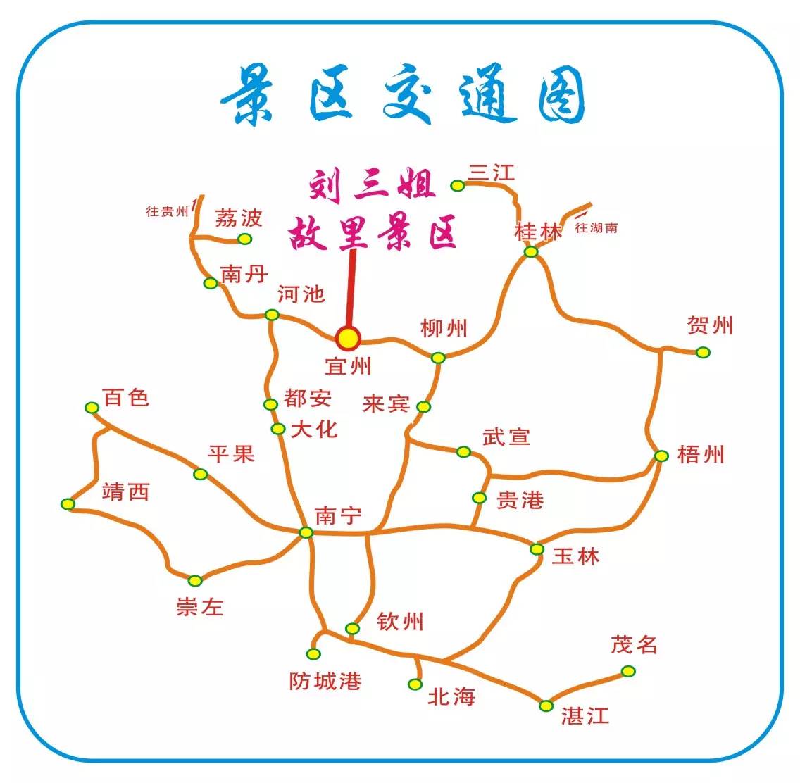 宜州行政区划地图图片