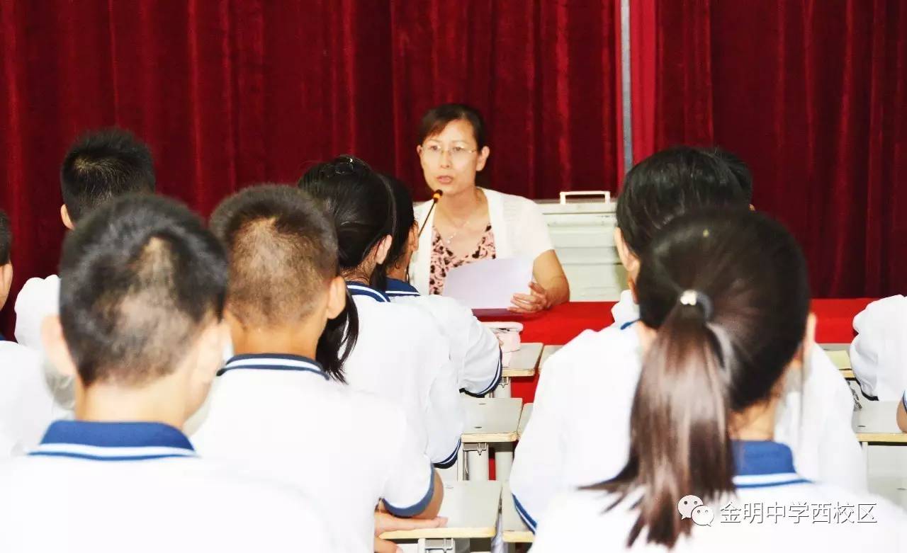 金明中学教师照片图片