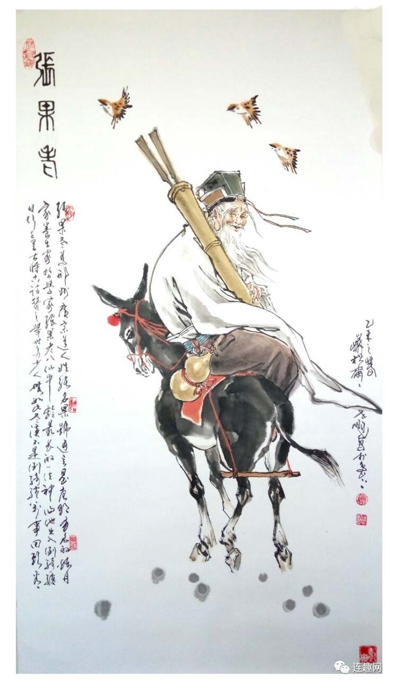 十八描第二十四集文人画的一方守士著名连环画家窦世魁