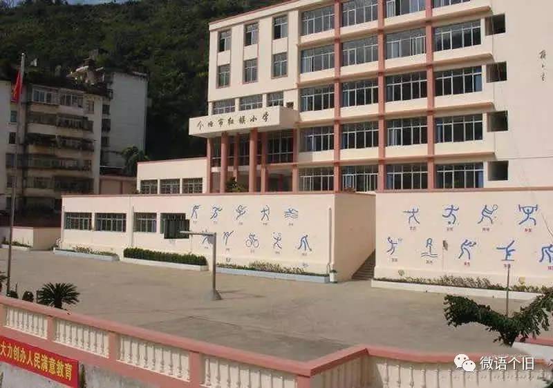 个旧市绿春小学校歌图片