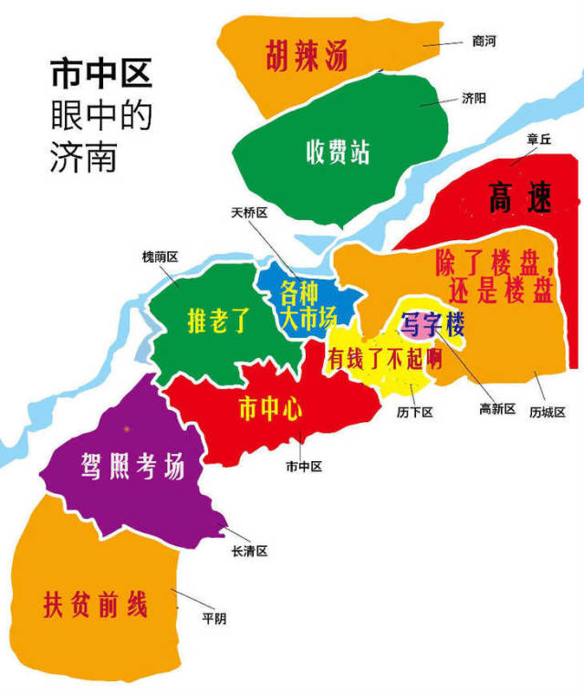济南片区划分图片