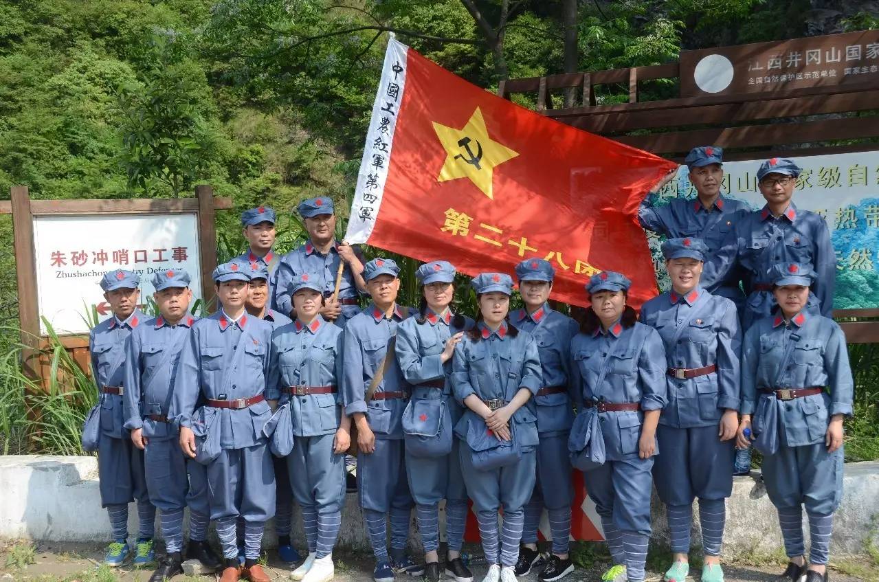 中国井冈山拓展训练基地—永州监狱系统一天团队拓展活动