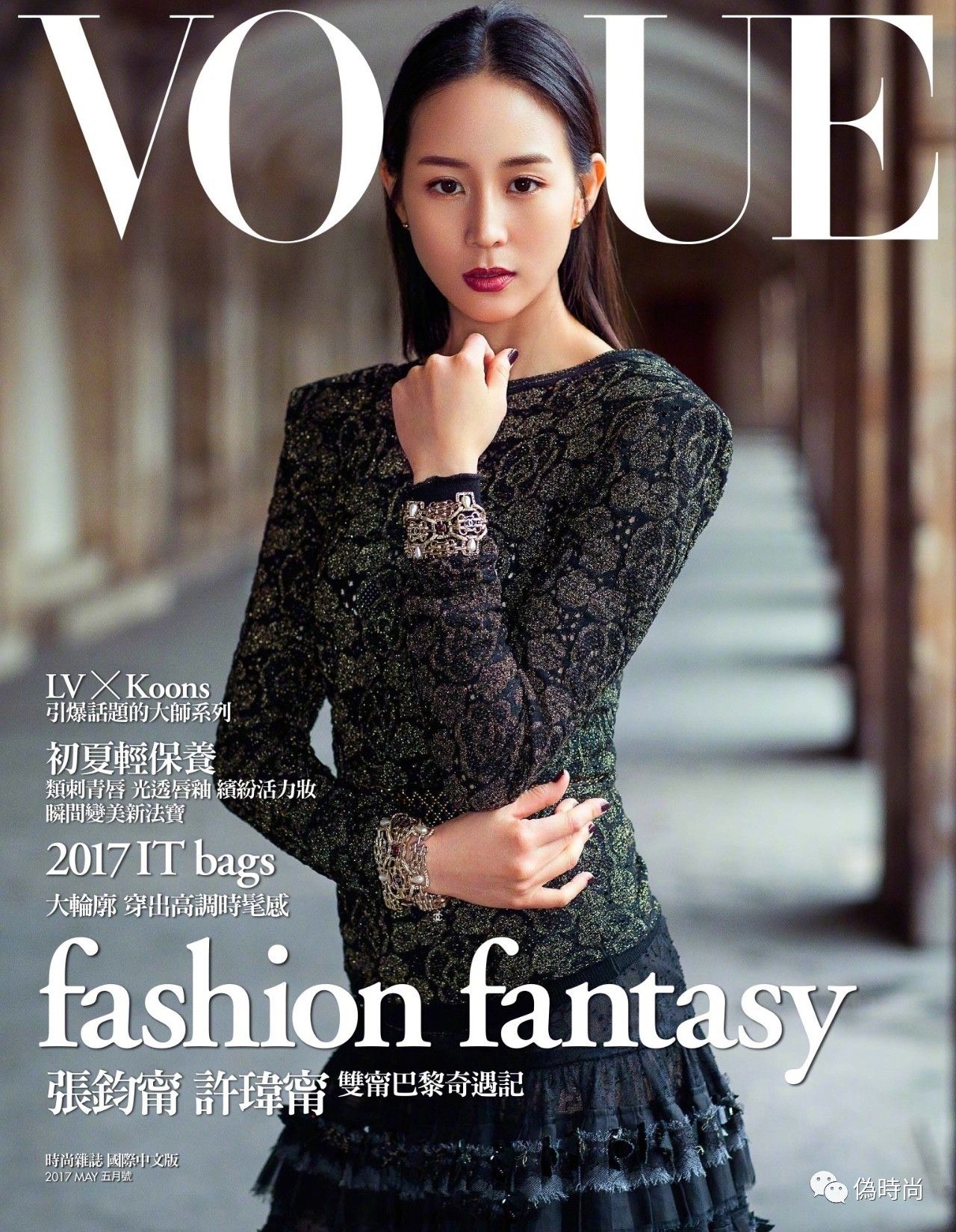 【鉴赏】全球vogue五月刊封面盘