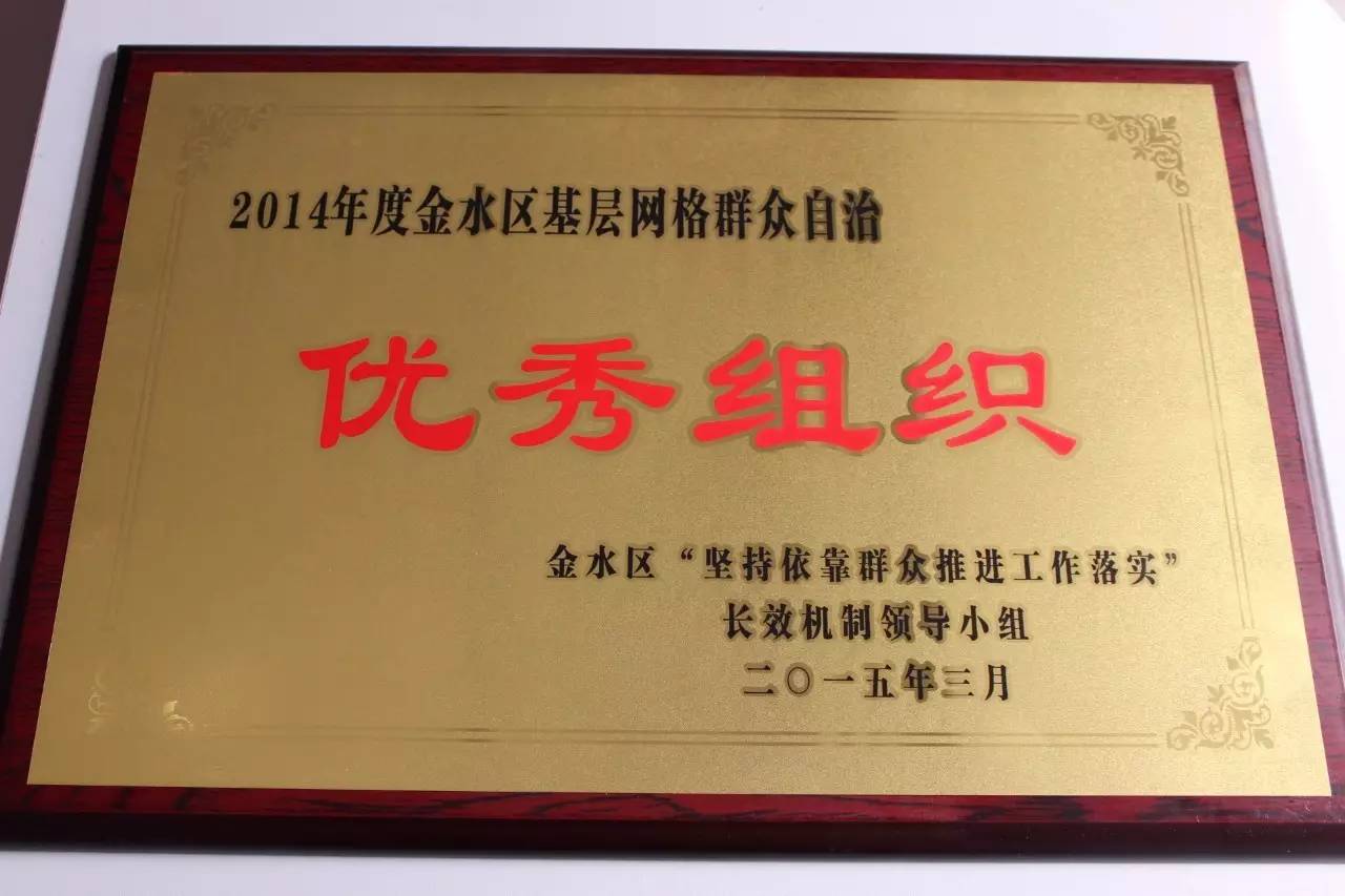 通過與大中專院校,社區,企事業單位,社會志願服務組織合作共建,設立