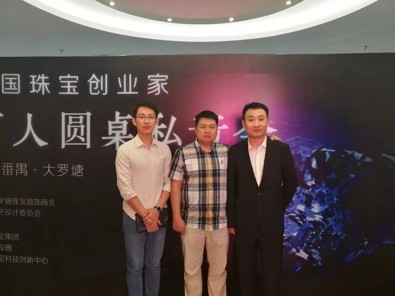 番禺大罗塘珠宝协会会员(番禺大罗塘珠宝小镇有什么店铺)