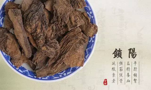 輔料和添加劑 簡:蒙藥多為1日1次服用,簡單方便 聯:蒙藥成藥藥味較少