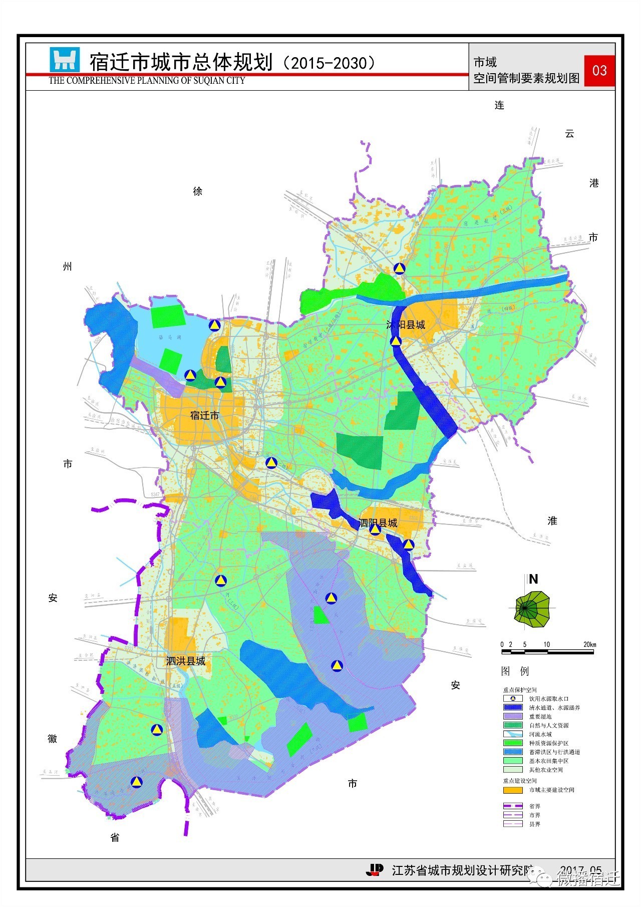 划重点宿迁市城市总体规划20152030草案干货和规划图