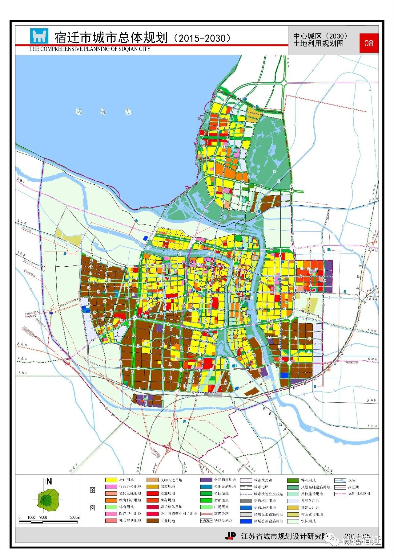 划重点宿迁市城市总体规划20152030草案干货和规划图