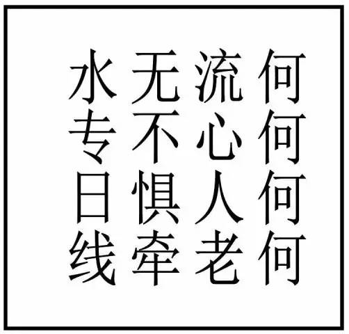 下面16个看图猜成语