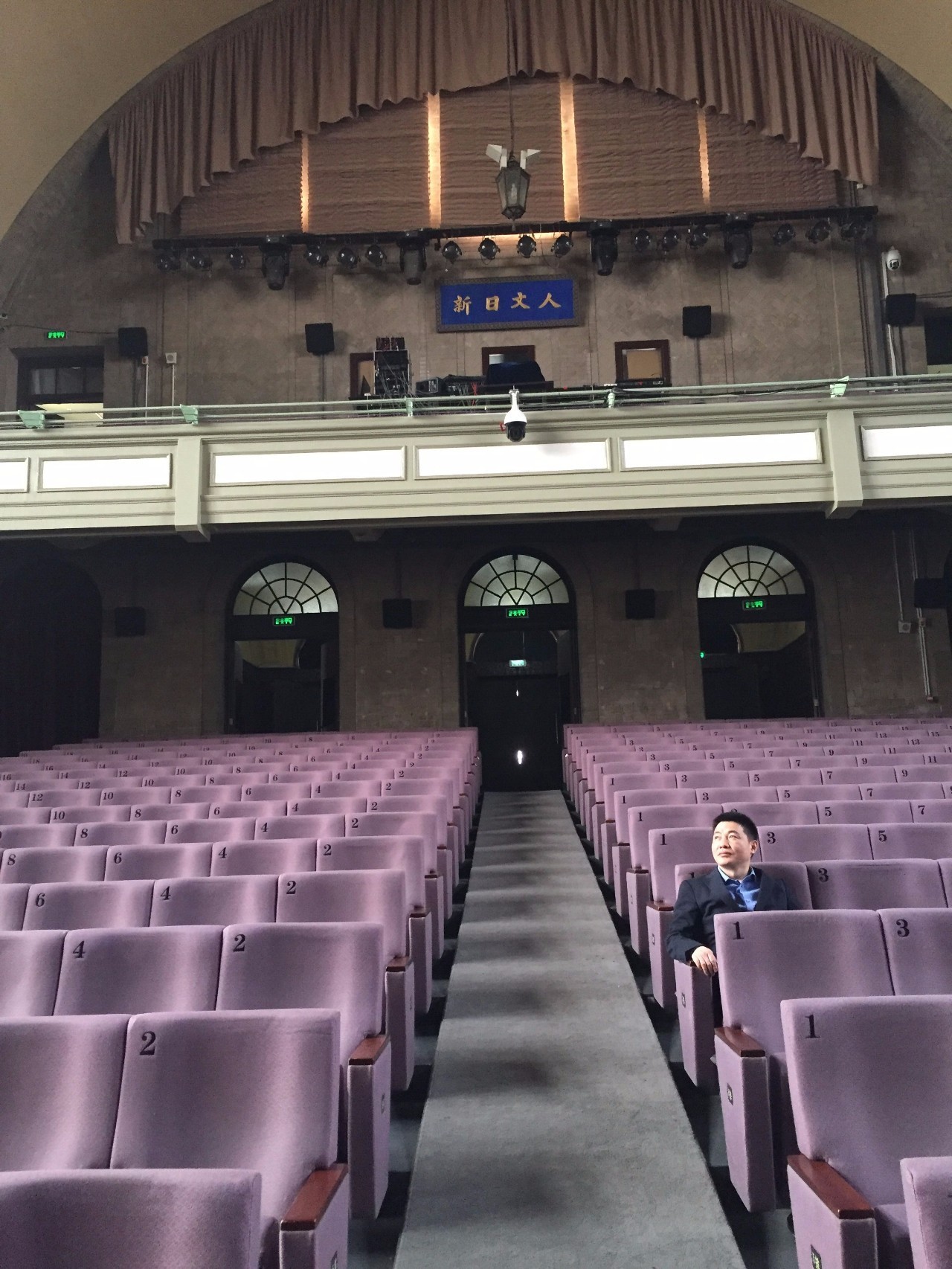 本次论坛在重点文物保护单位的清华大学大礼堂里举行