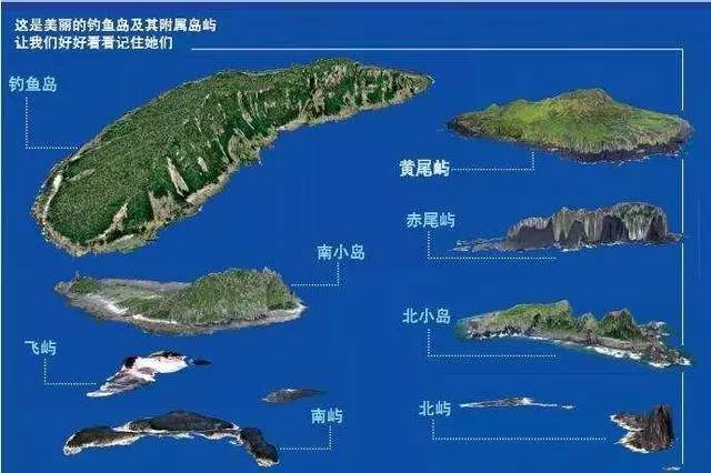 钓鱼岛具体地理位置图片