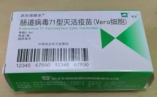我国已经上市了2个手足口疫苗产品,分别来自北京科兴生物制品有限公司