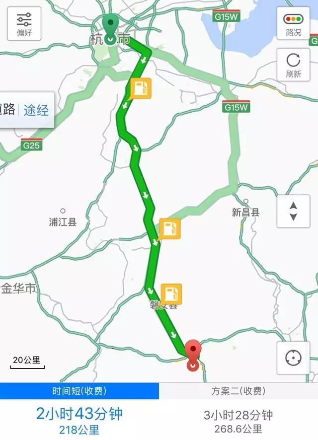 诸永高速隧道一览表图片