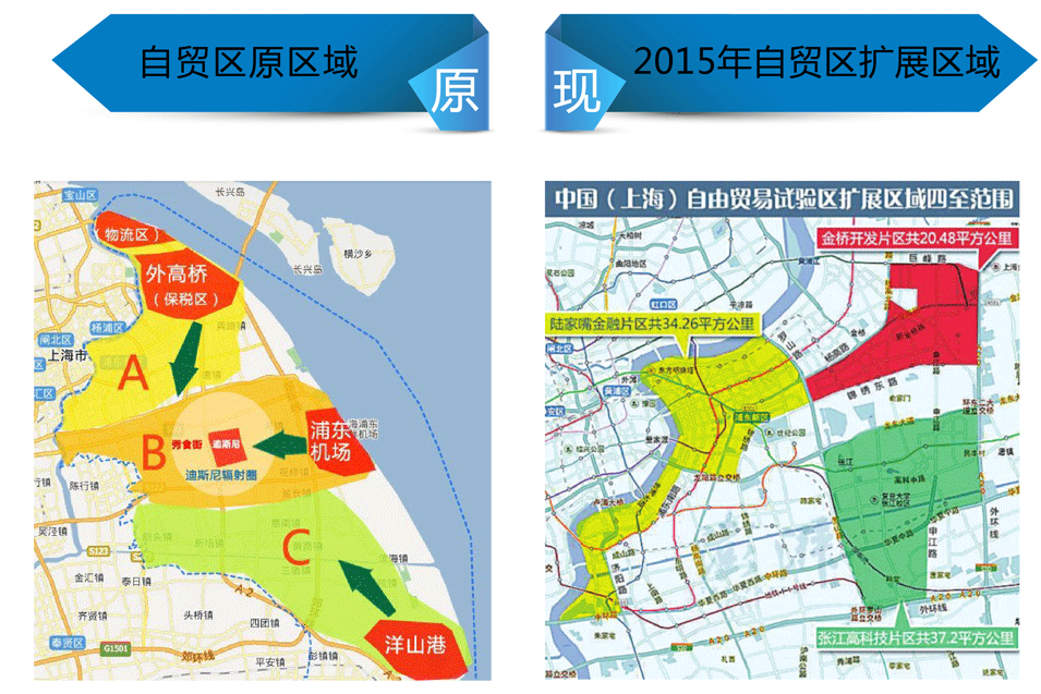 上海自贸区片区划分图图片