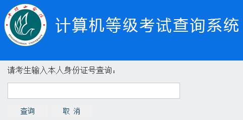 2023湖北计算机二级考试时间_湖北计算机考试时间2023年