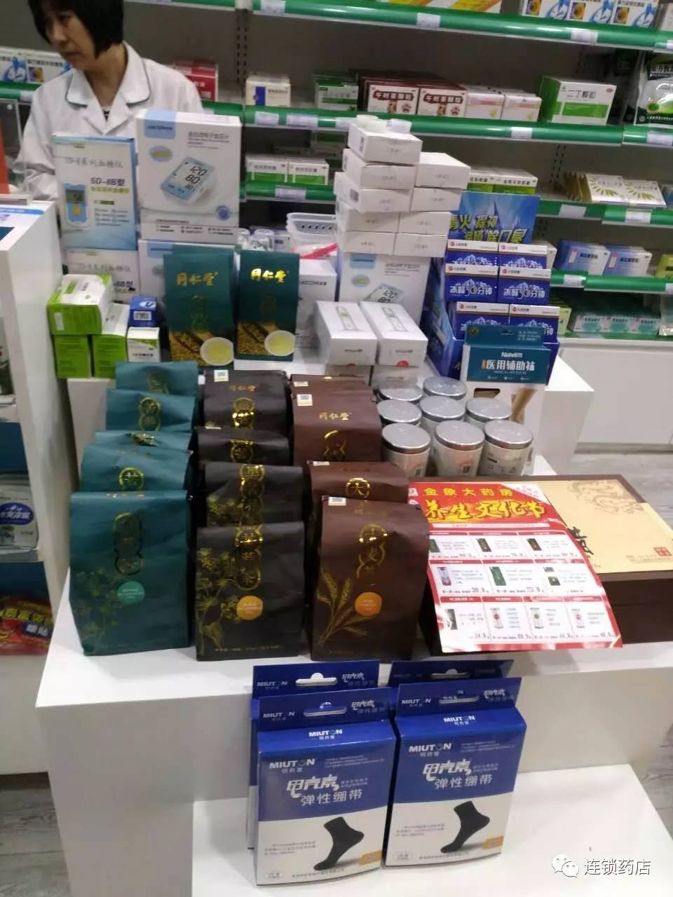 药店陈列大比拼!看完让你尖叫