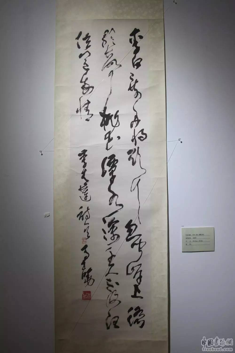 【车行杭州】马世晓书法作品捐赠展在浙江大学西溪美术馆开幕