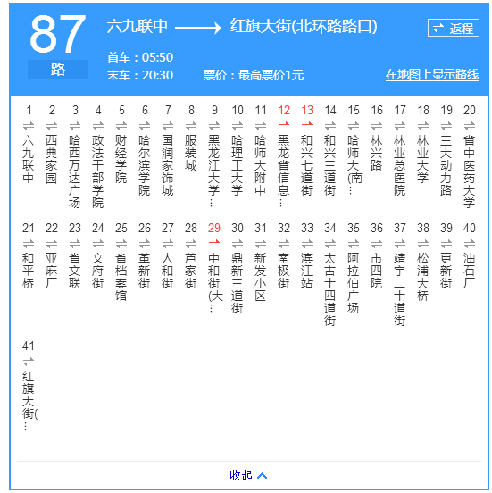 87路公交车路线图图片