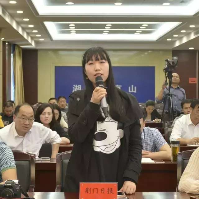 湖北京山县检察院首次举行正风肃纪新闻发布会