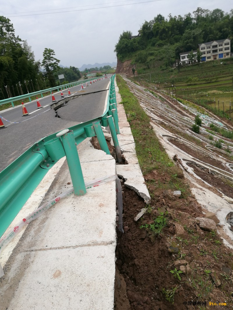 南大梁高速路基塌陷,四川省高速公路管理局有话说