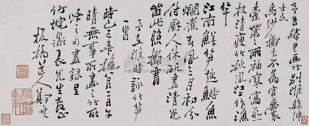 郑燮 (款) 己巳(1749年)作 行书七言诗