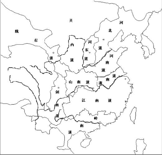 唐代的南北地理分界线及相关问题