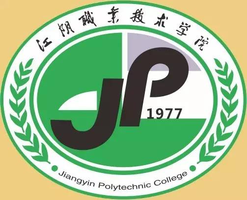 江阴职业技术学院logo图片