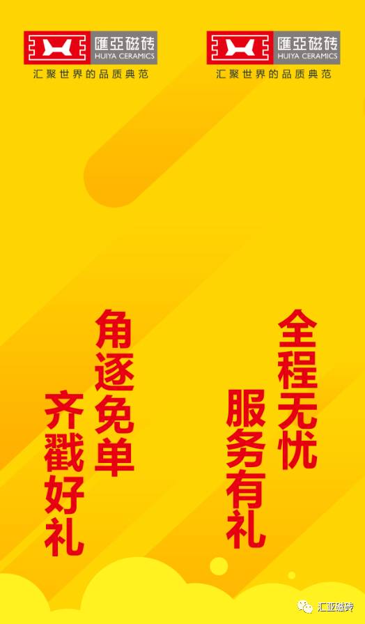 中国人民银行关于强化银行卡受理终端安全管理的通知