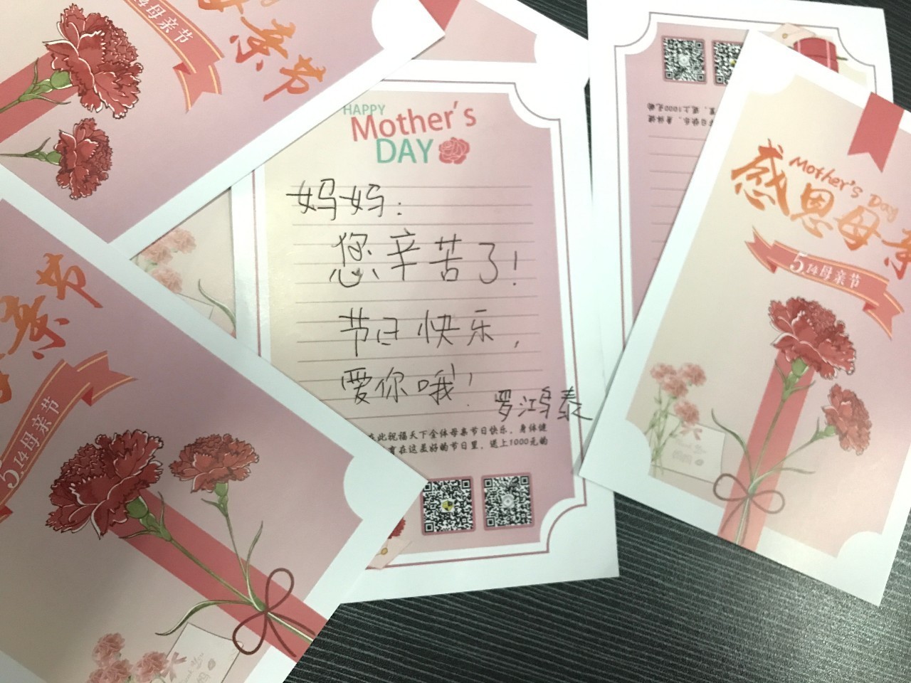 母亲节送花贺卡内容图片
