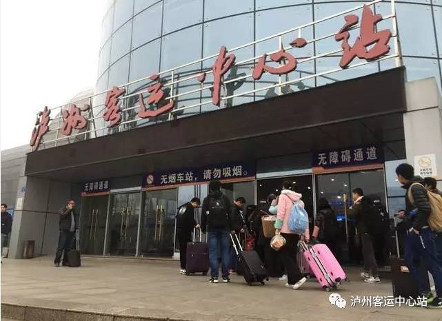 【喜讯】泸州客运中心站开通直达班车到隆昌高铁站 5月10日开始!