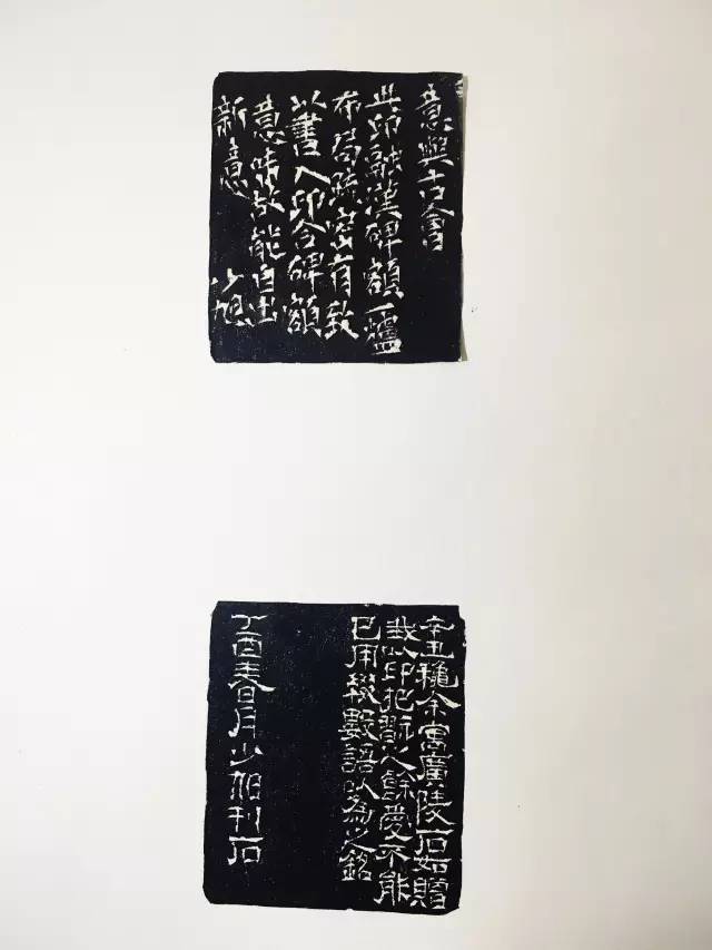 无闲临池淮北师范大学2015级书法学专业临摹作品展