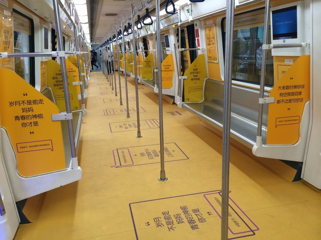 这是一列很黄的地铁,却感动了全深圳人!