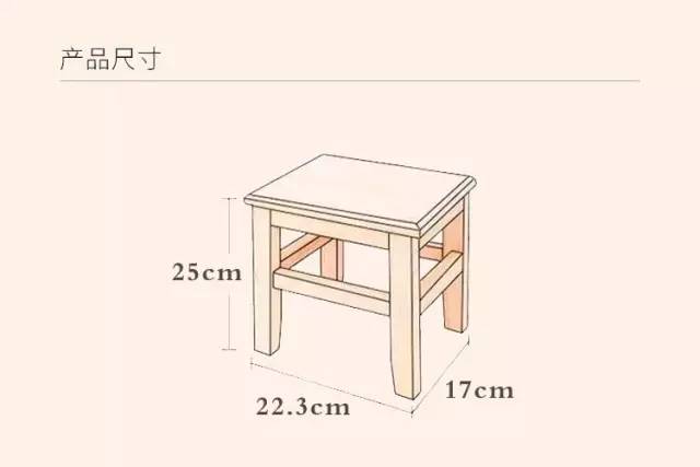 实木小板凳制作方法图片