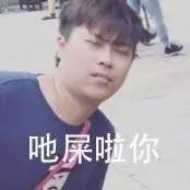 凌晨四点被疯狂敲门