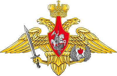 俄罗斯国旗加双头鹰图片