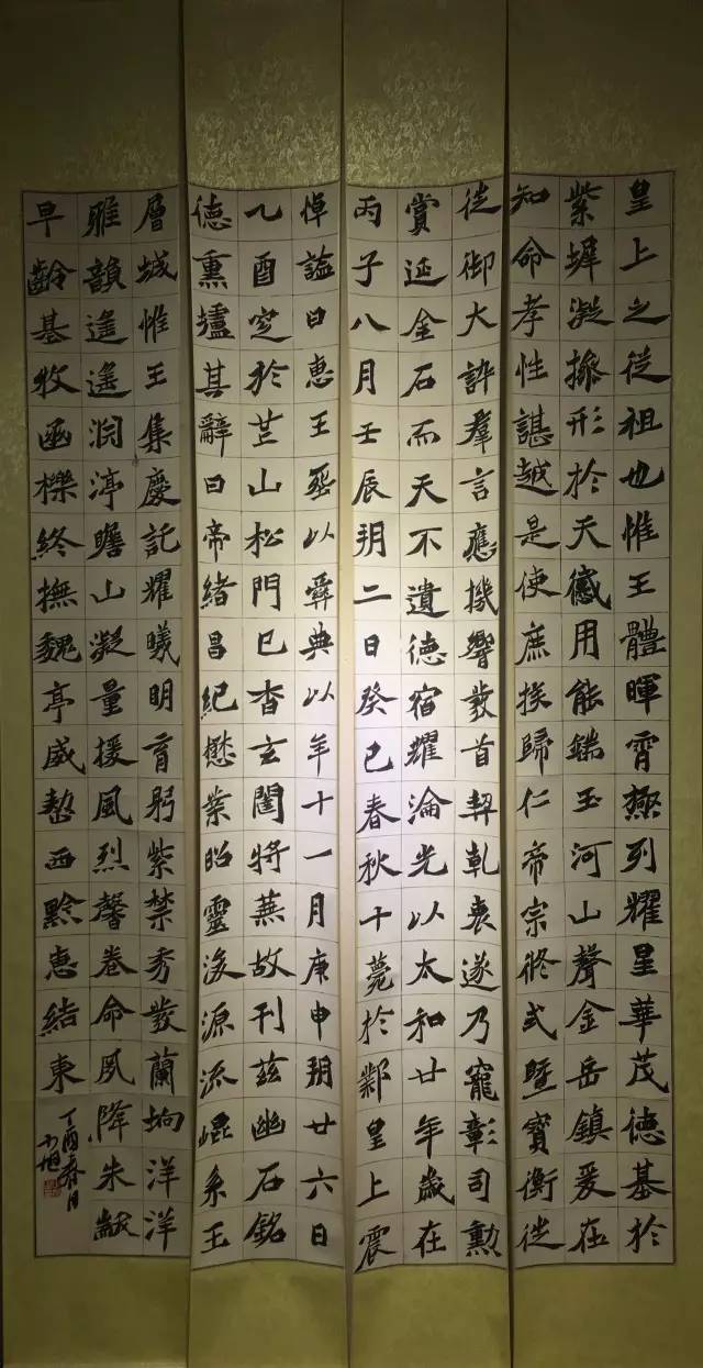 无闲临池淮北师范大学2015级书法学专业临摹作品展