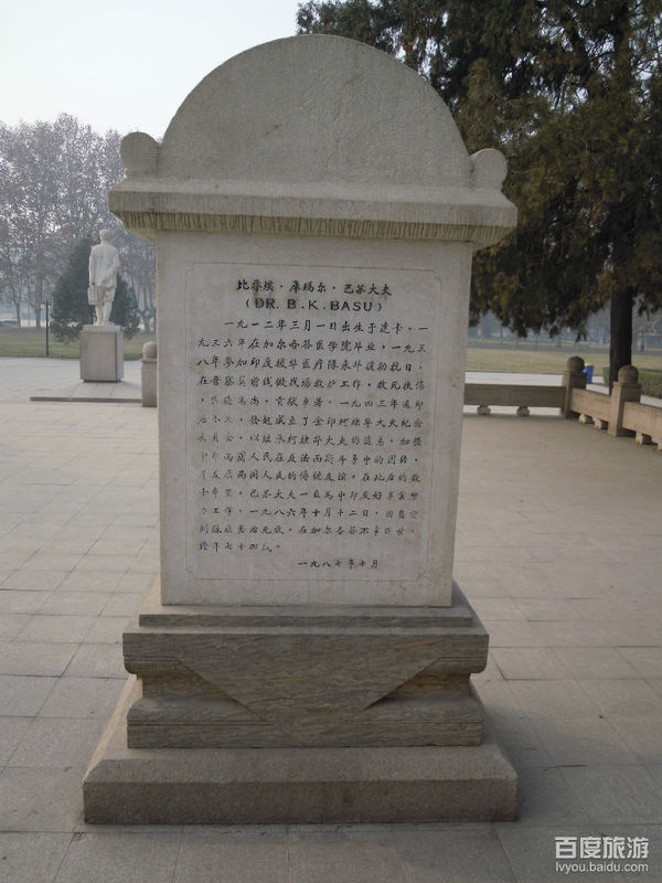 华北英雄纪念碑碑文图片