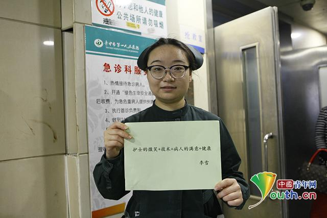 护士节急诊医护人员感言晋中市第一人民医院供图