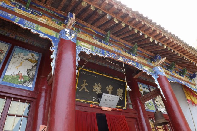 陕西名寺古刹眉县太白山大显通寺唐代古刹