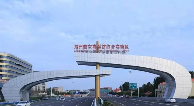 郑州空港新城图片