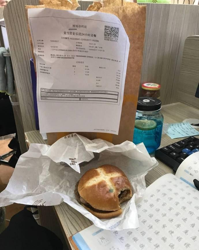 大连:一女网友午餐订麦当劳 竟被送来发霉汉堡