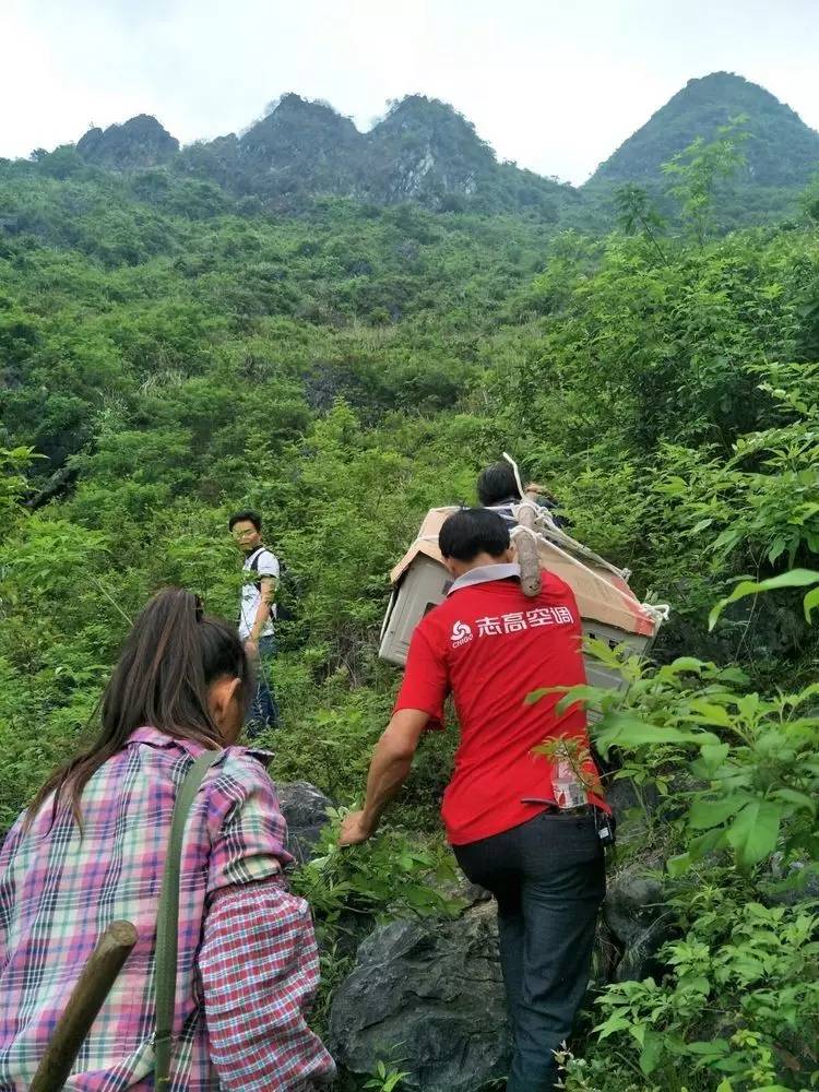 翻山越岭看志高人怎样徒手把基站空调扛进大山