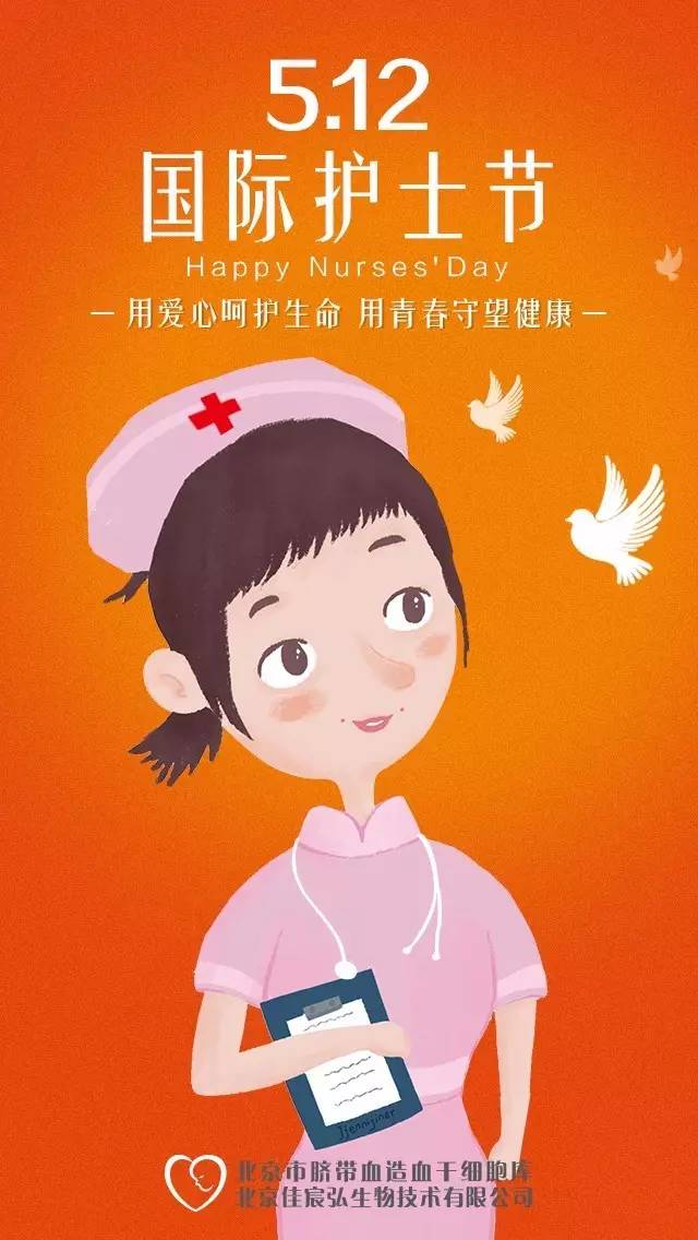 讓我們祝願這些小患者可以早日康復,早日重回課堂,同時在今天特別的