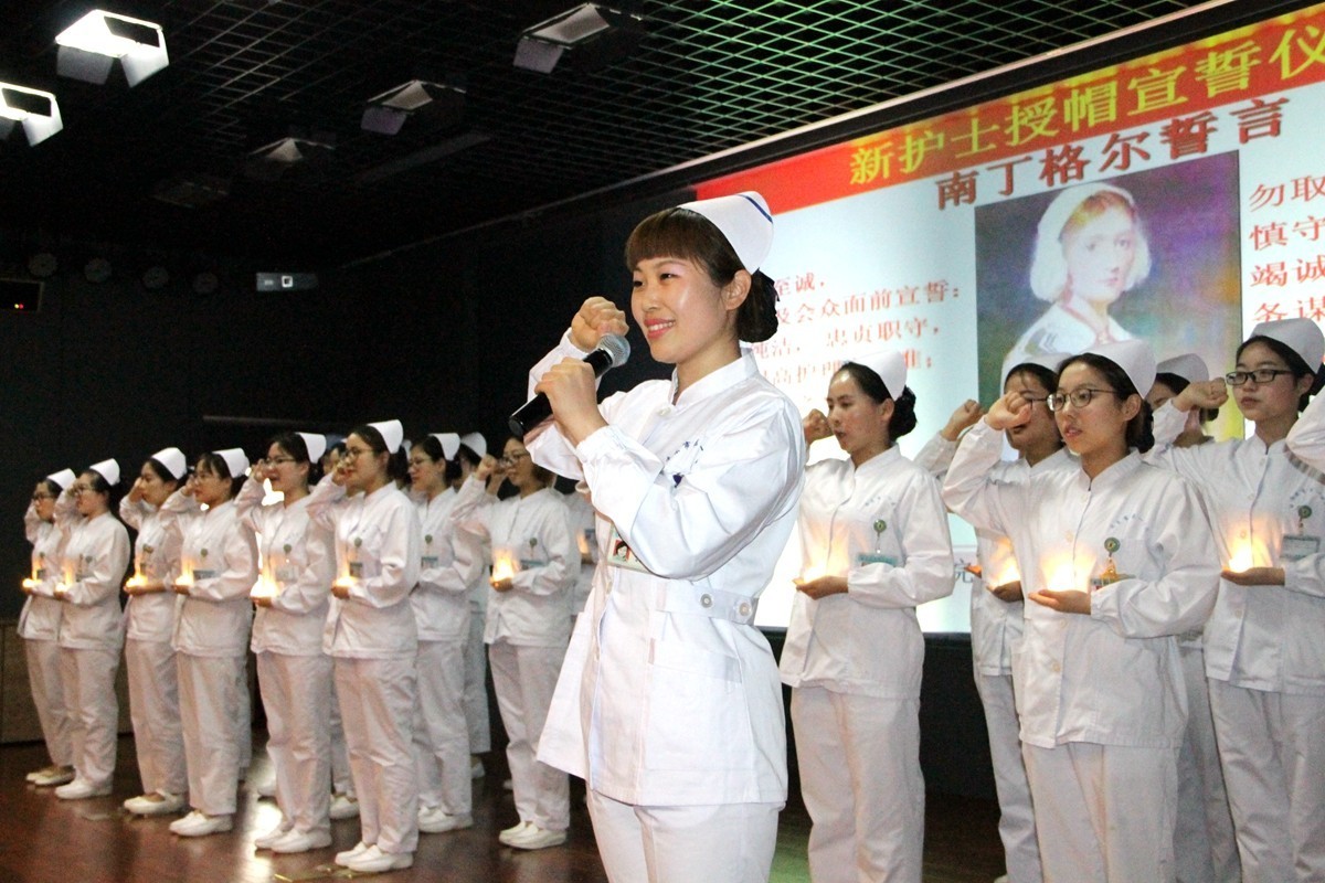 护士宣誓词背景图片