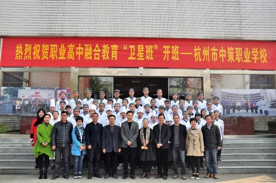 杭州聋人学校义务教育阶段2017年招生简章