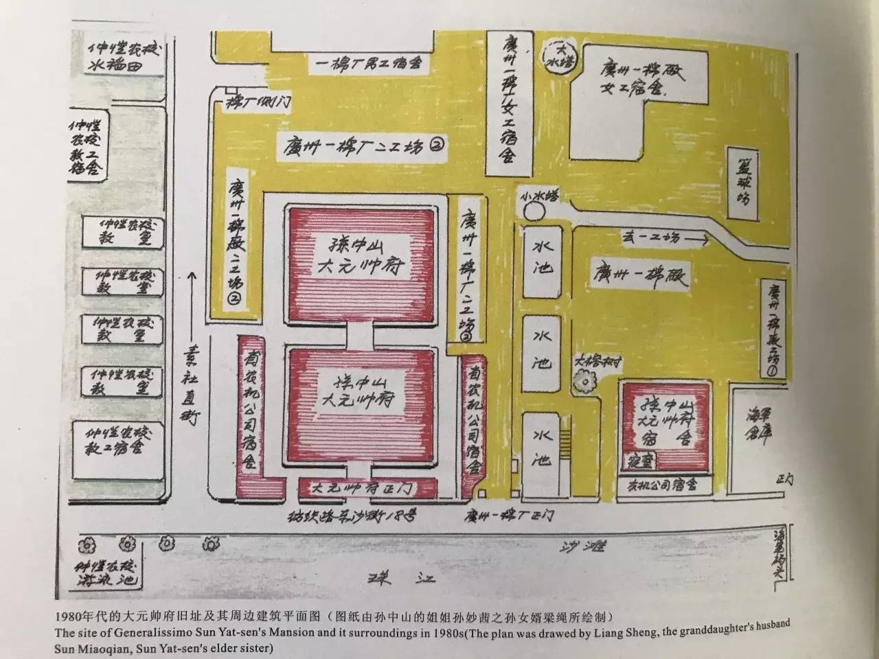 大元帅府如何到达如何玩地址:广州市海珠区纺织路东沙街18号如何前往