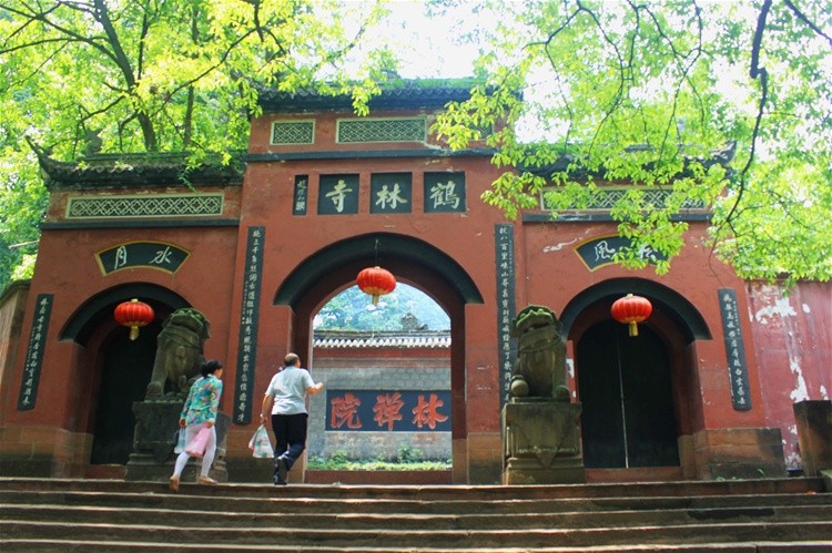 邛崃的鹤林寺