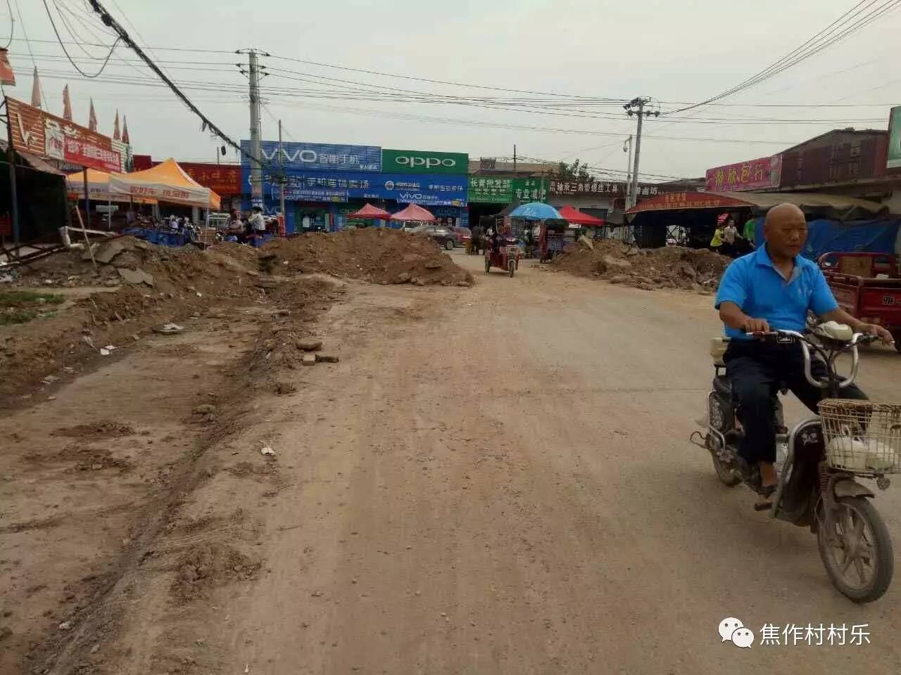 网曝武陟小董贾村段道路灰尘满天飞,工程进度慢.