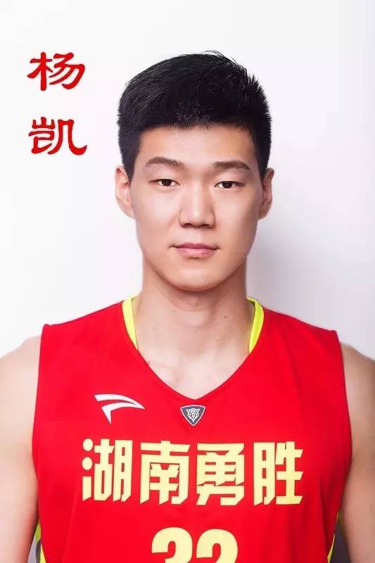 杨凯篮球图片