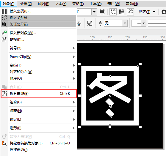 如何一半文字一半图片图片